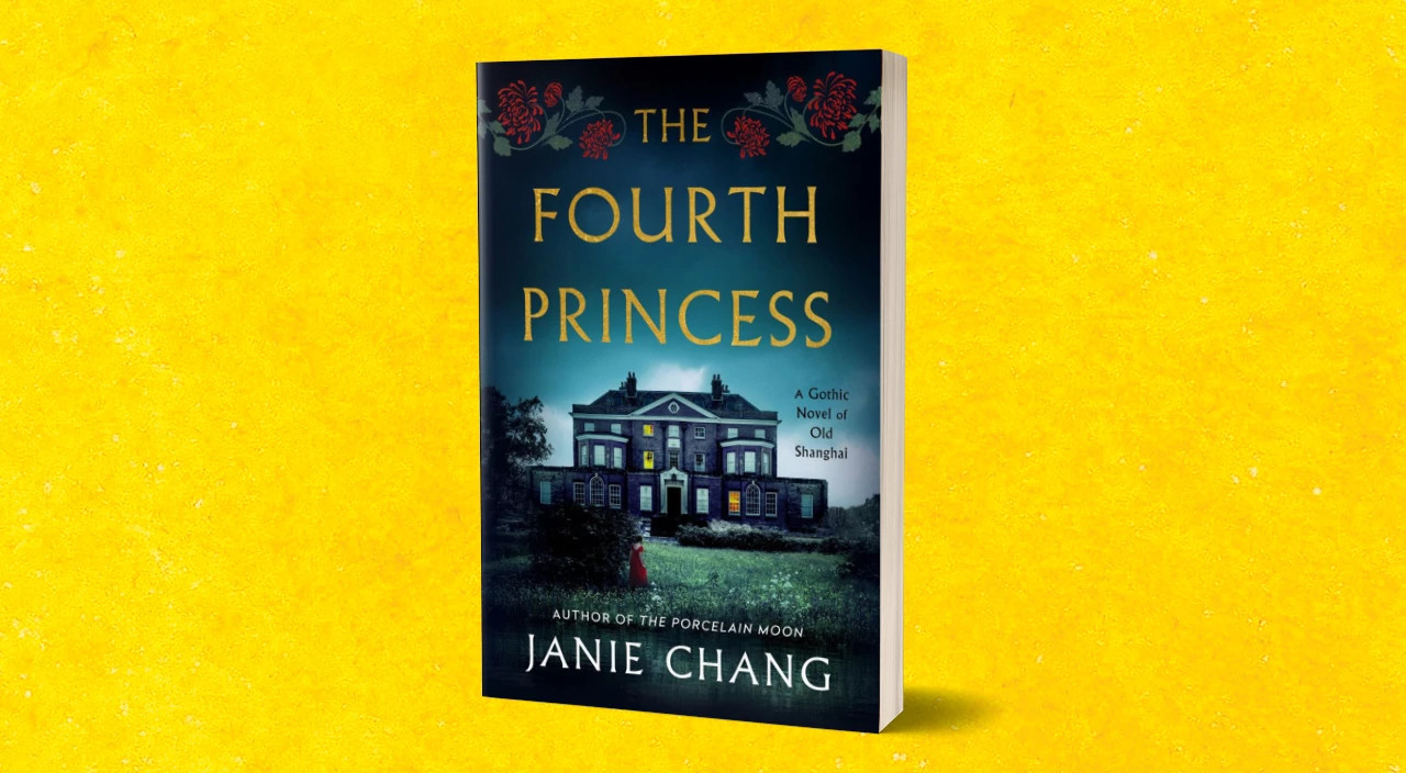 photo of 'the fourth princess' novel on yellow watercolor background